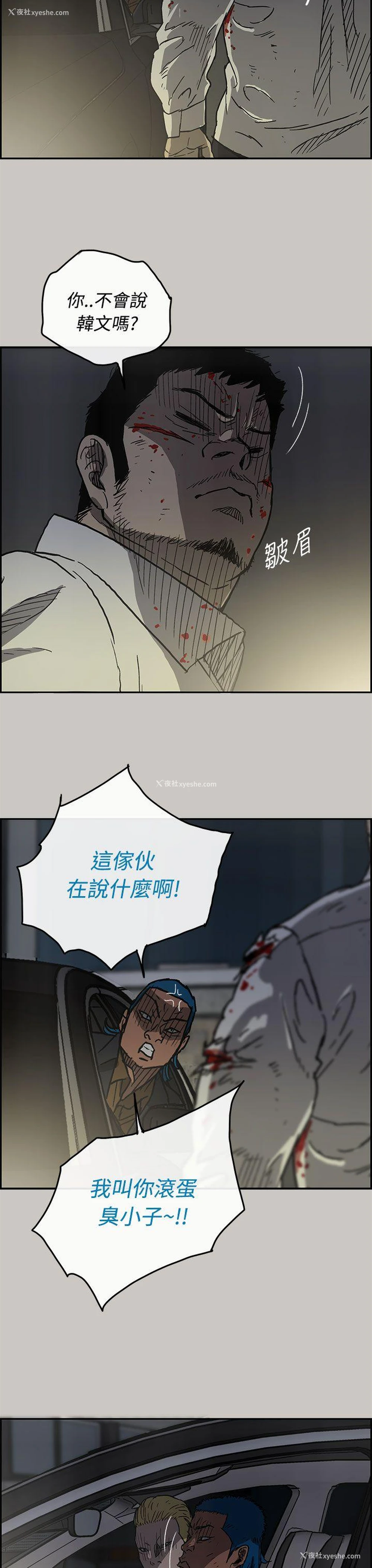 36P - MAD:小姐与司机
