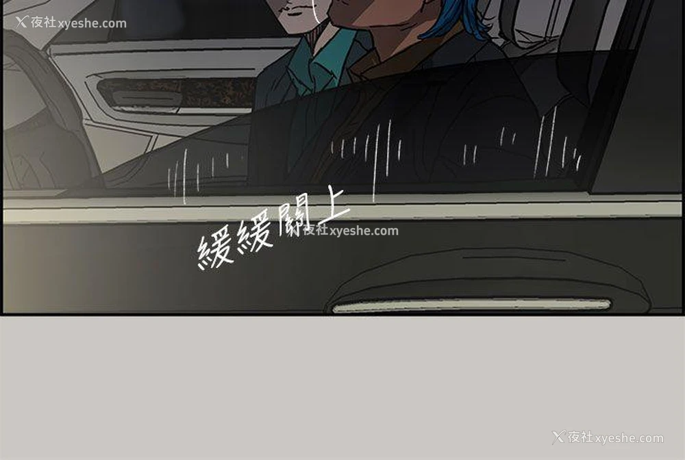 37P - MAD:小姐与司机