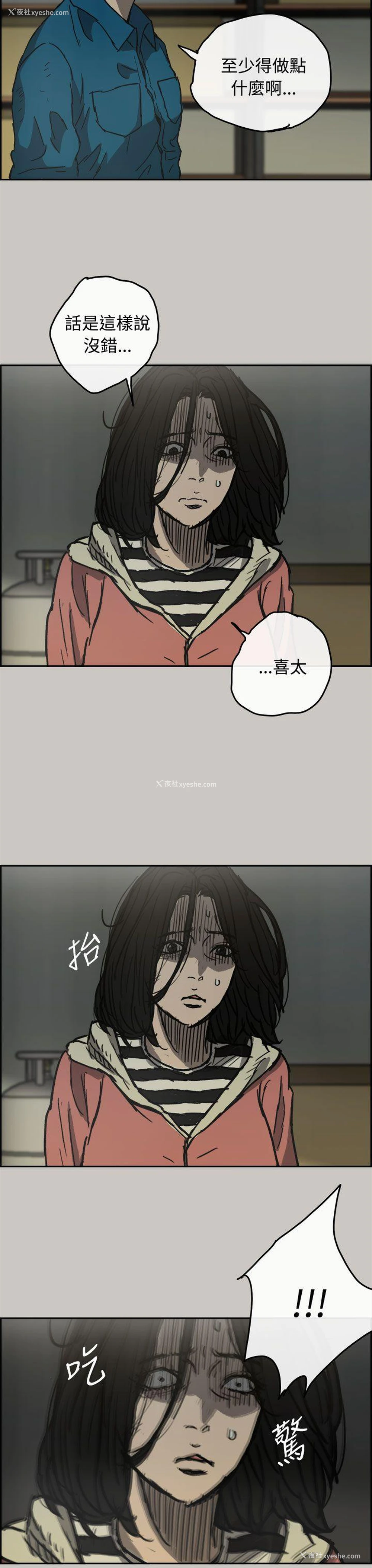 3P - MAD:小姐与司机