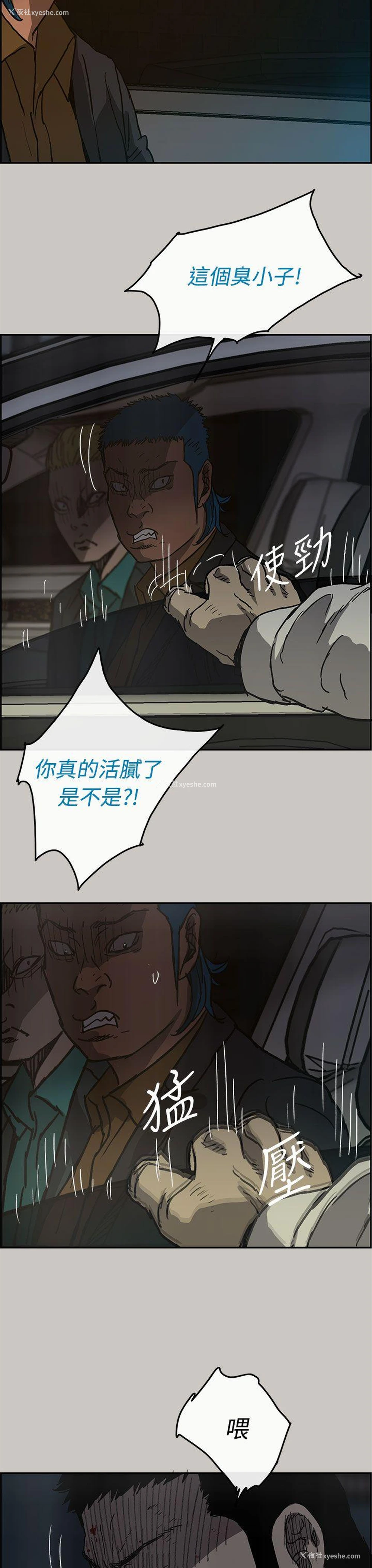 40P - MAD:小姐与司机