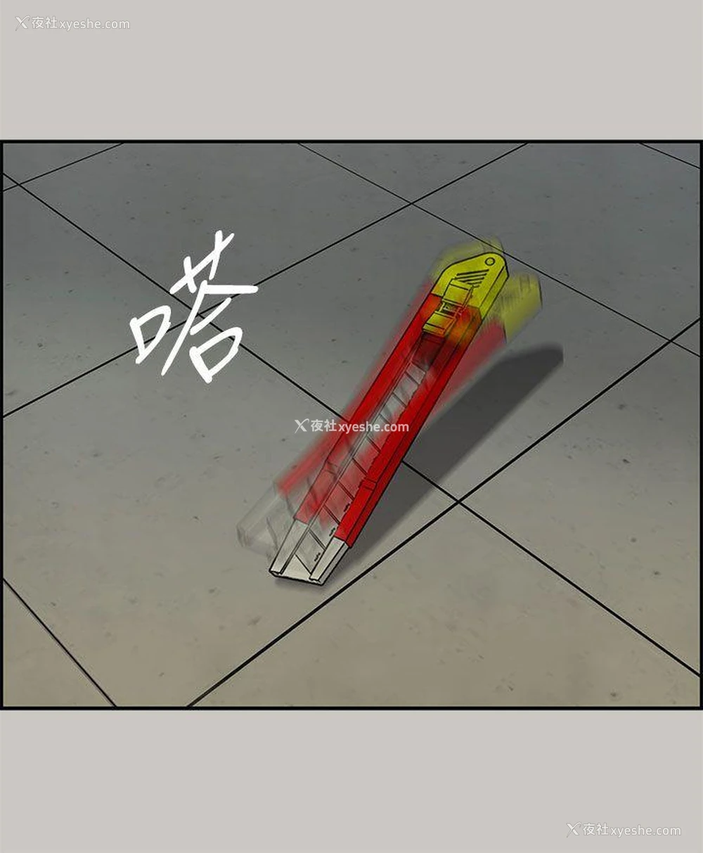 5P - MAD:小姐与司机