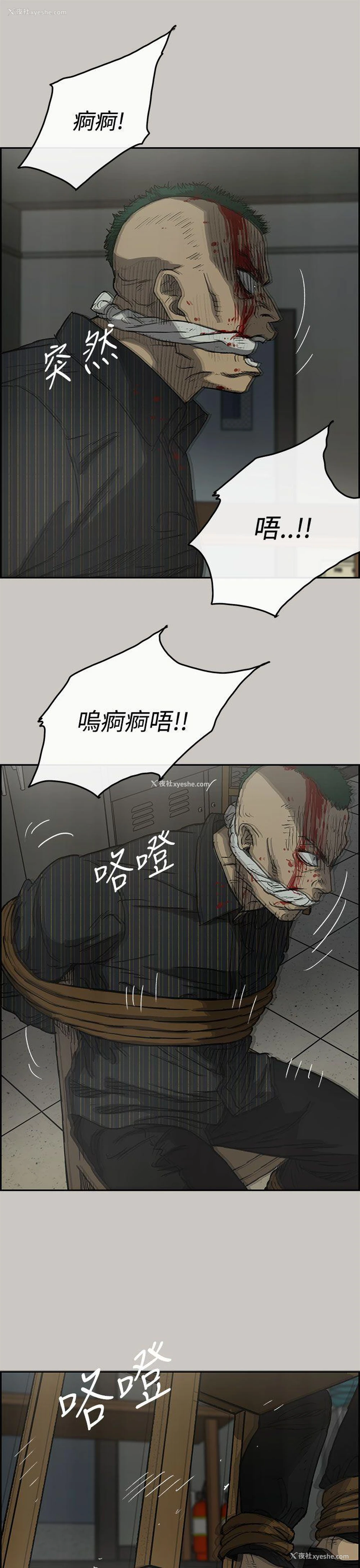 6P - MAD:小姐与司机