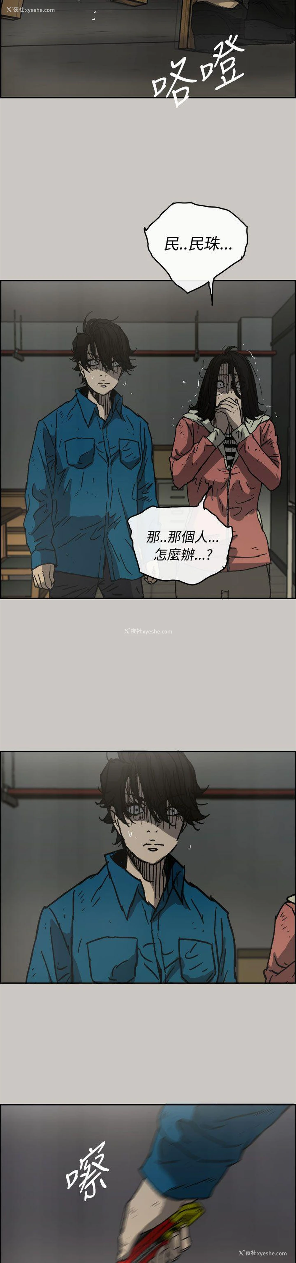 7P - MAD:小姐与司机