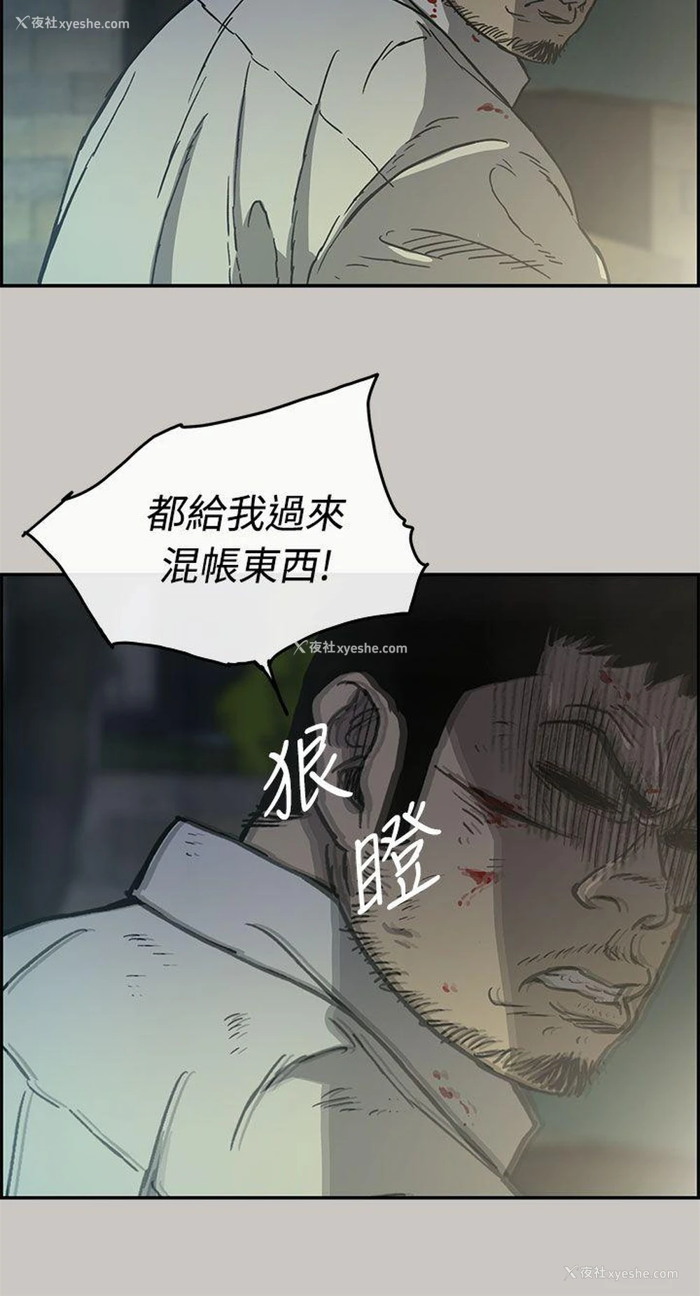10P - MAD:小姐与司机