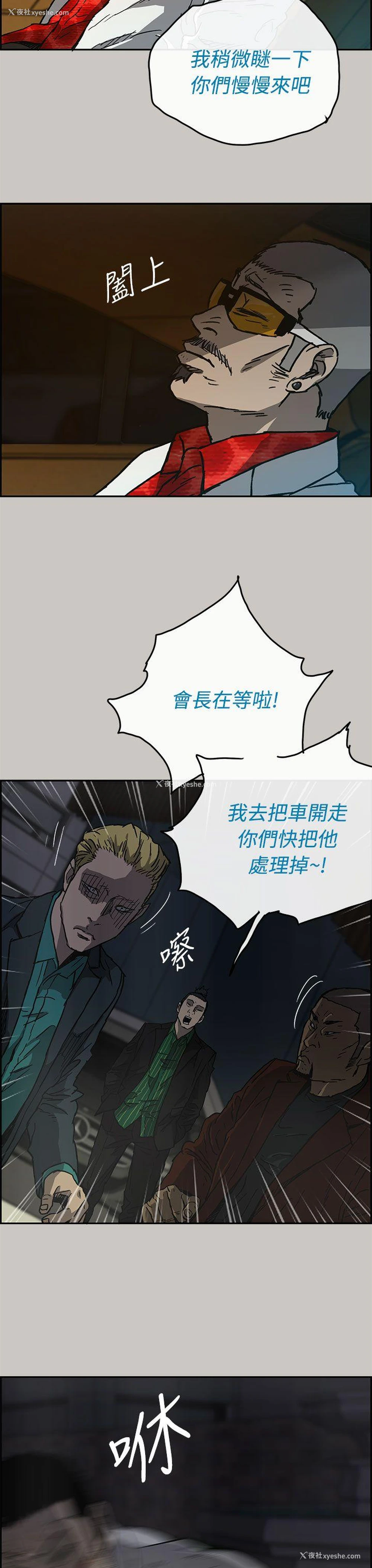 13P - MAD:小姐与司机