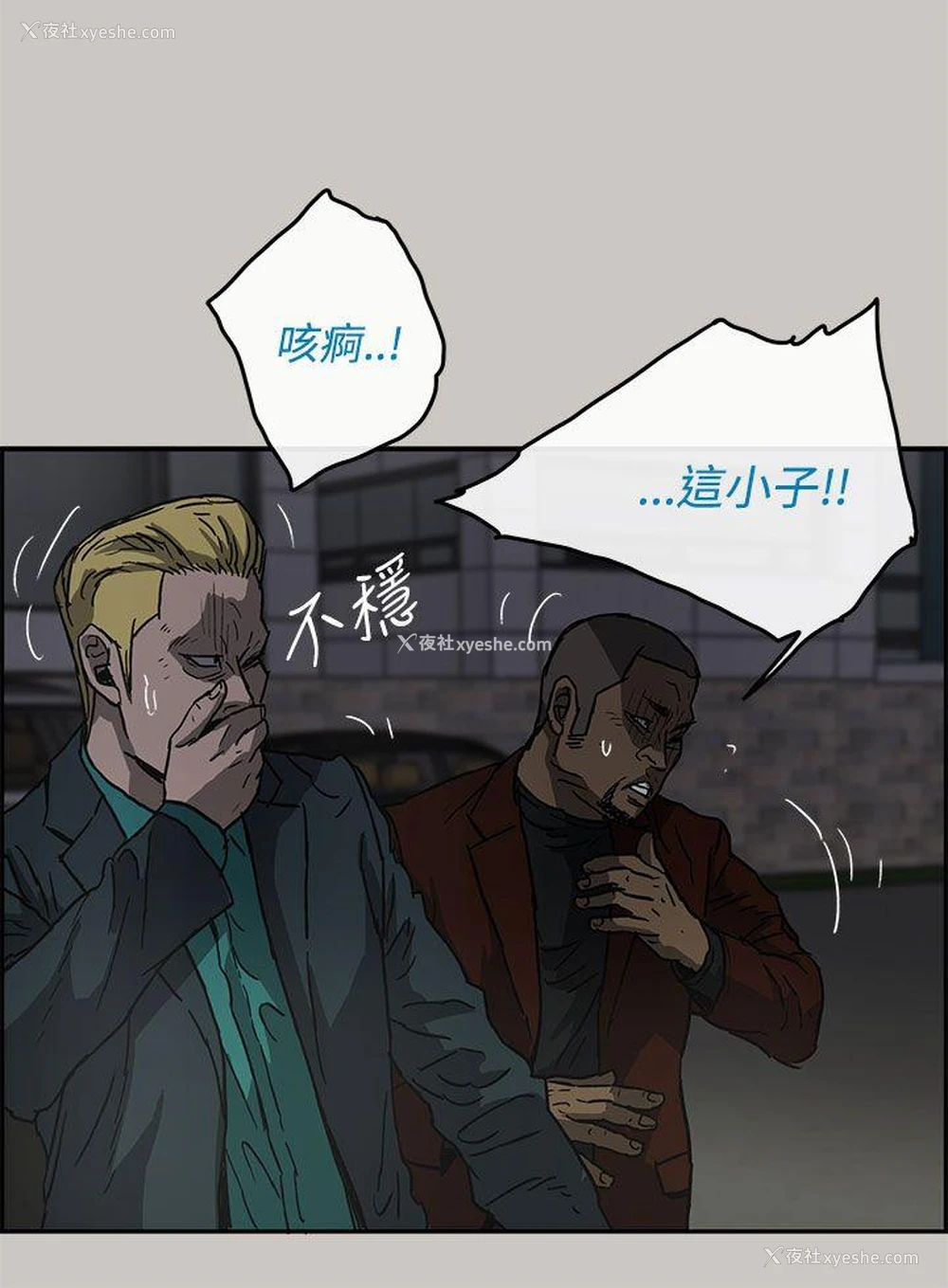 15P - MAD:小姐与司机