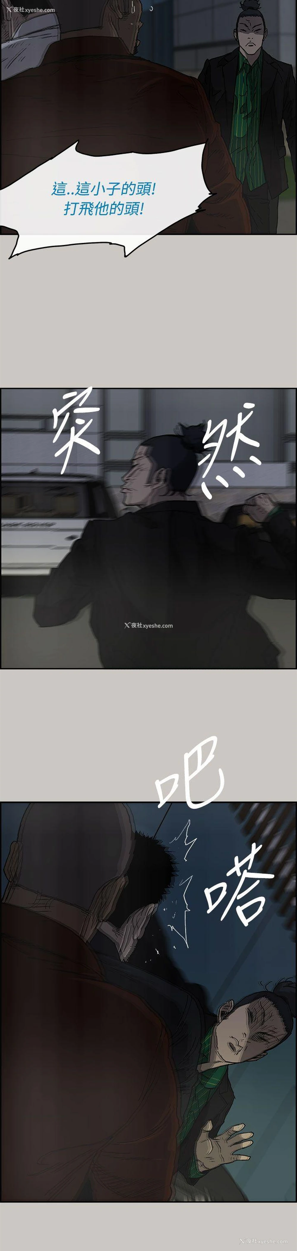 23P - MAD:小姐与司机