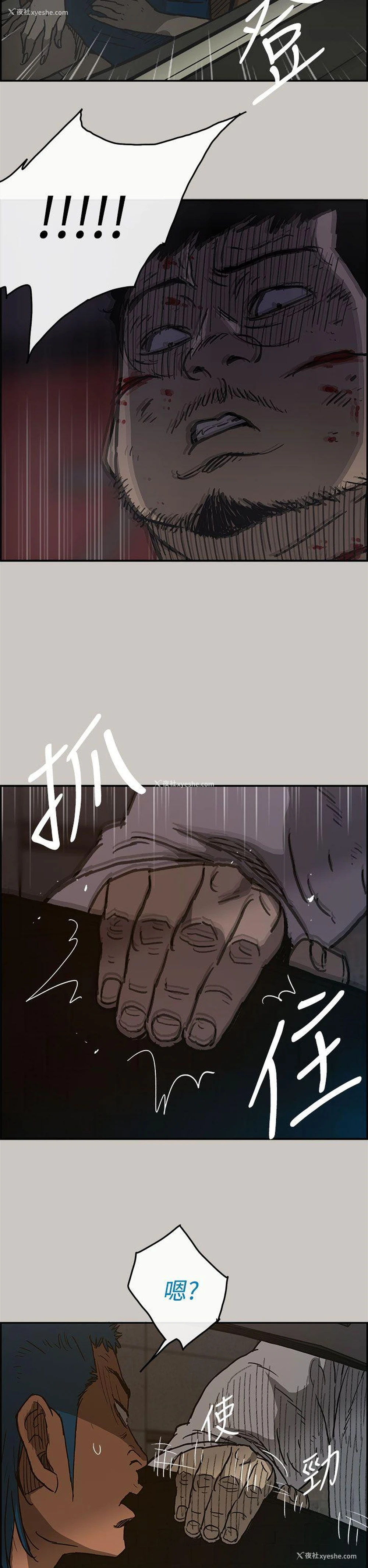 2P - MAD:小姐与司机