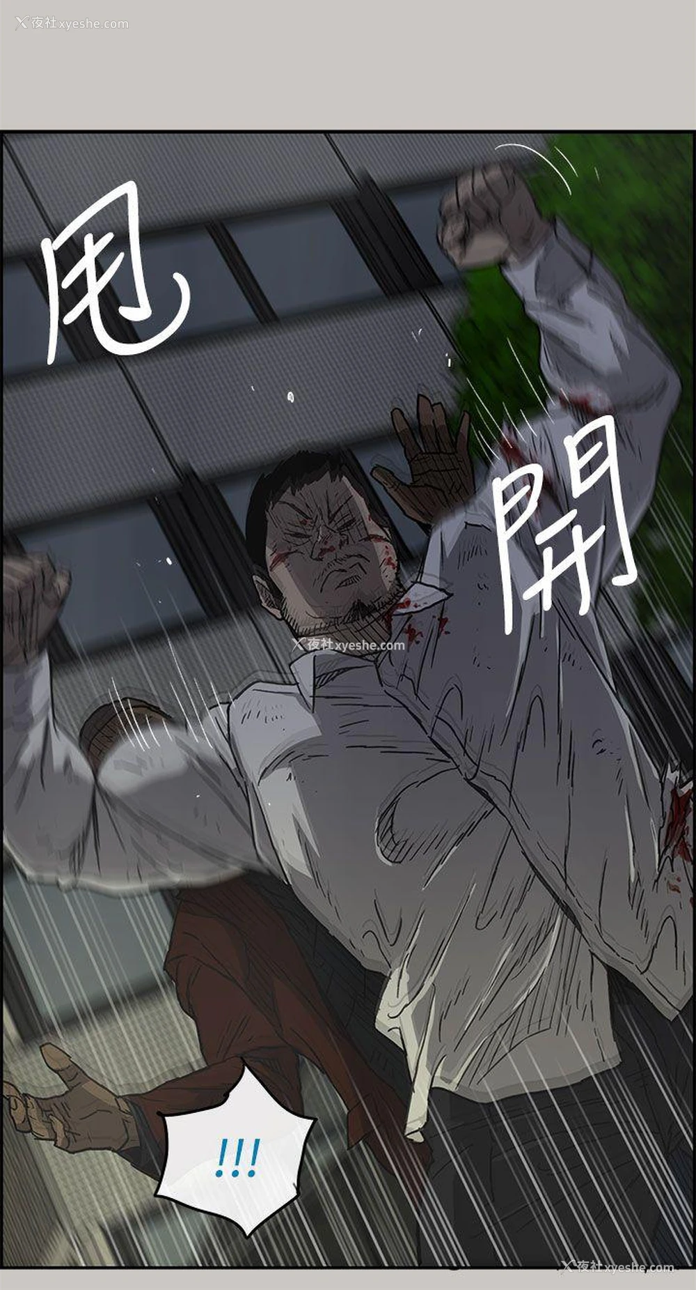 25P - MAD:小姐与司机