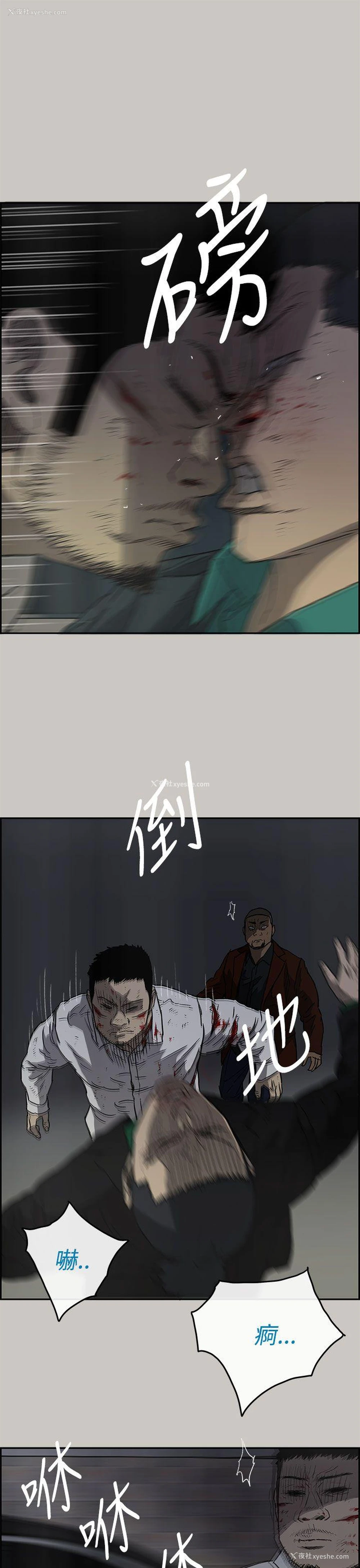 26P - MAD:小姐与司机
