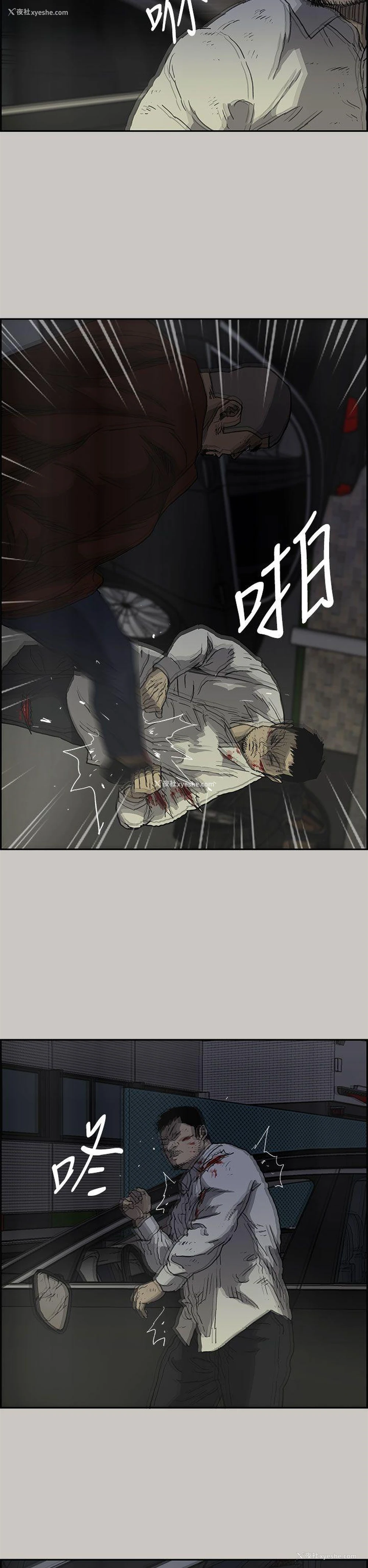 27P - MAD:小姐与司机