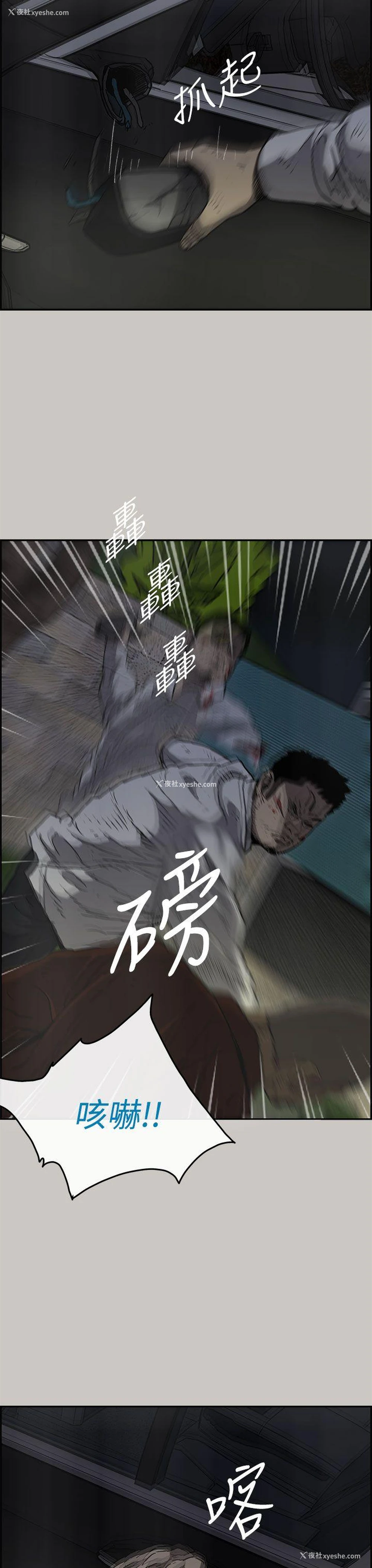 28P - MAD:小姐与司机