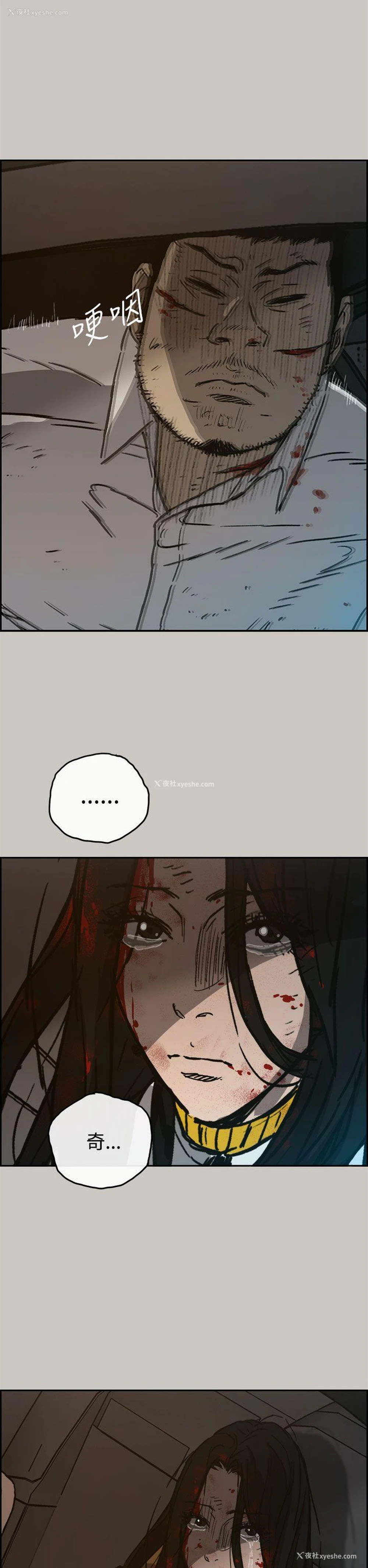 31P - MAD:小姐与司机