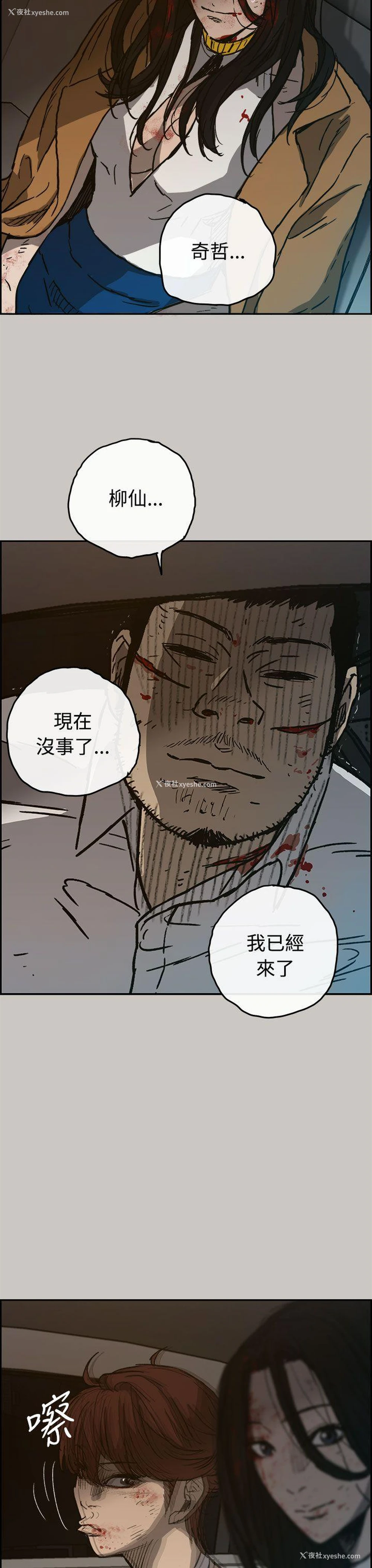 32P - MAD:小姐与司机