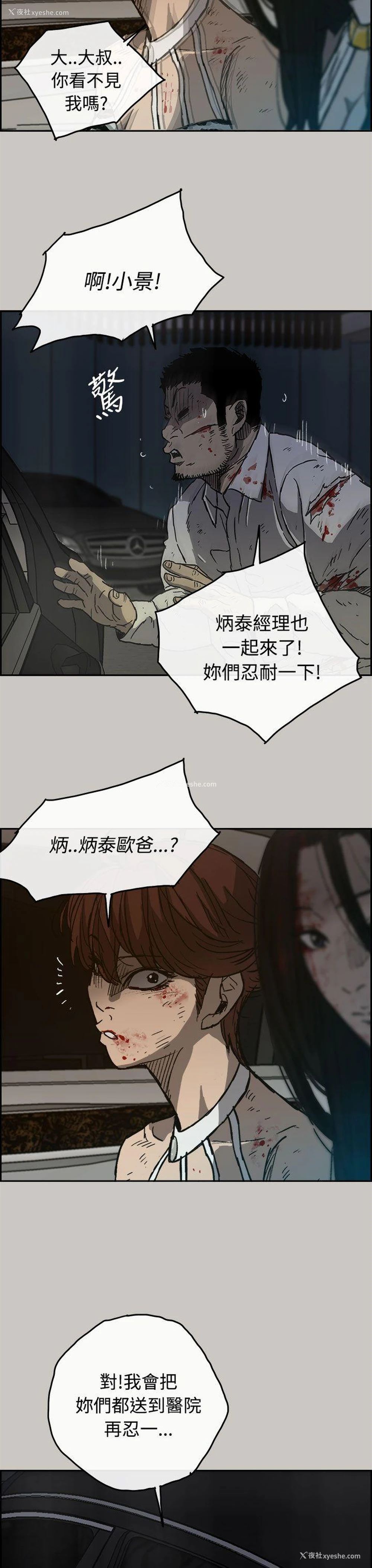 33P - MAD:小姐与司机
