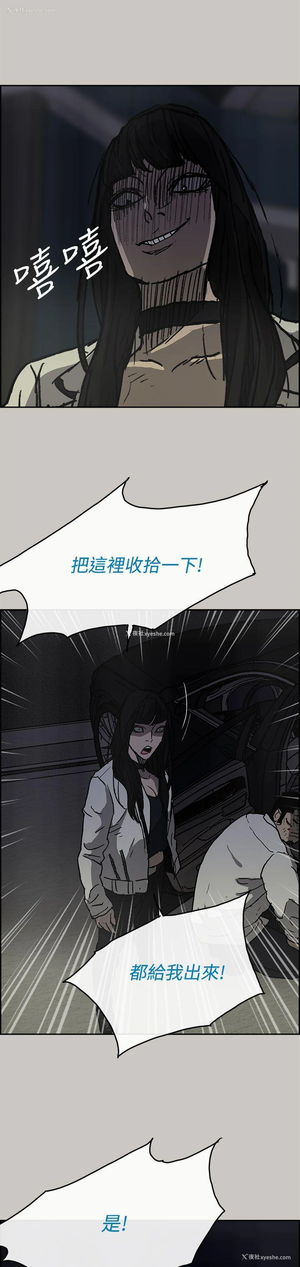 37P - MAD:小姐与司机