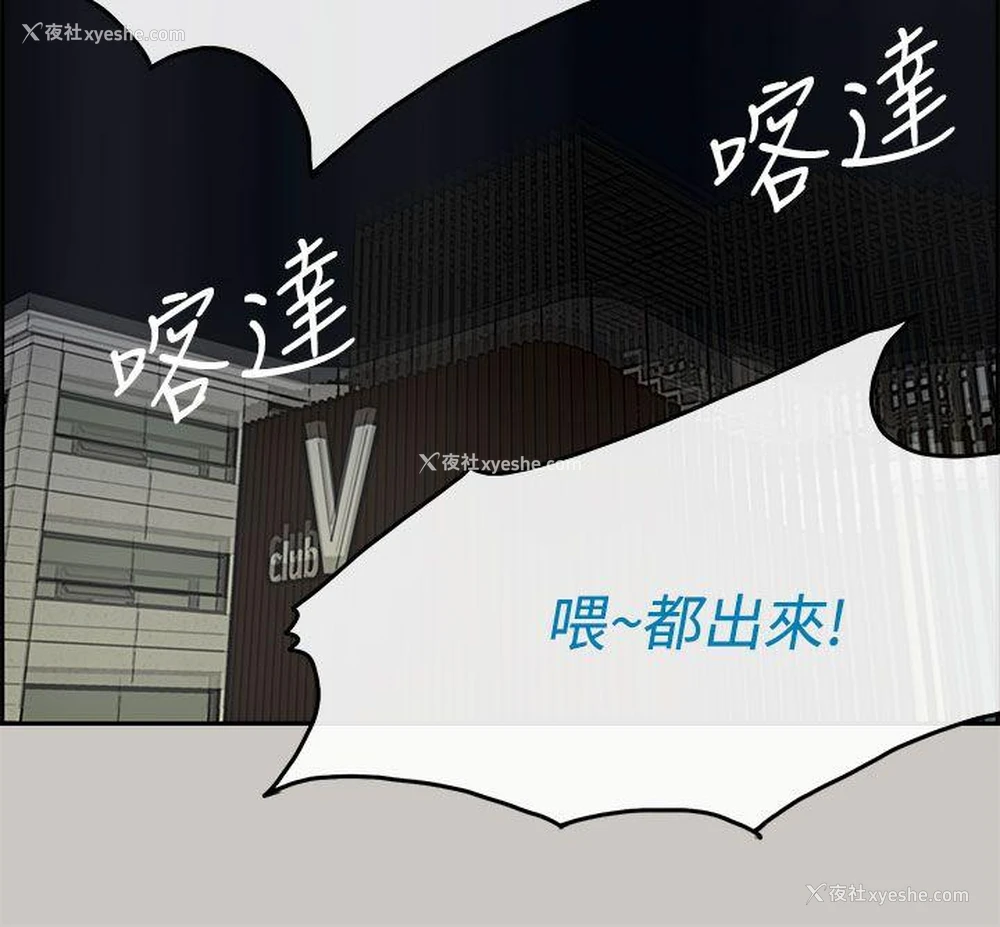 38P - MAD:小姐与司机