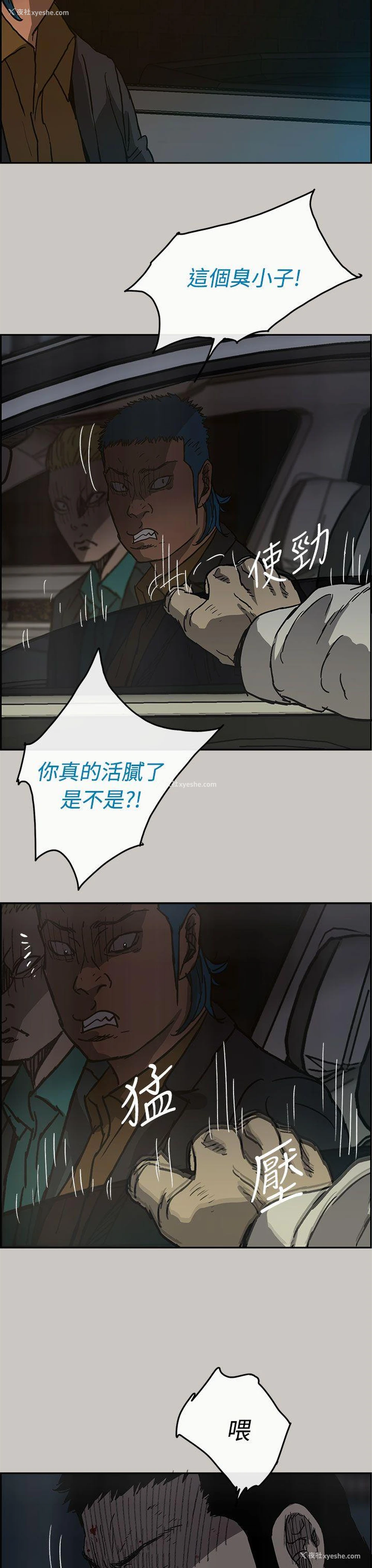 3P - MAD:小姐与司机