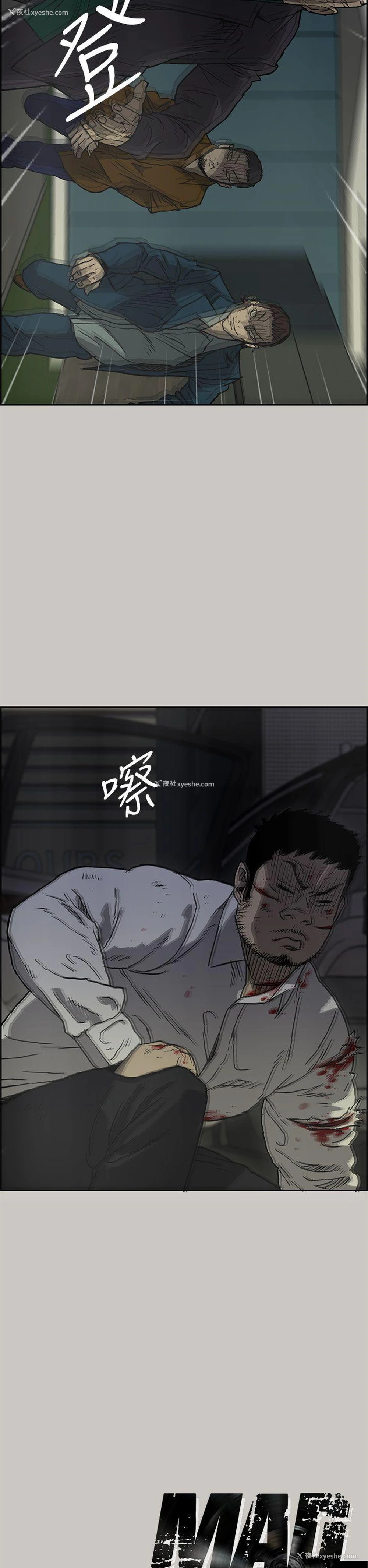 40P - MAD:小姐与司机