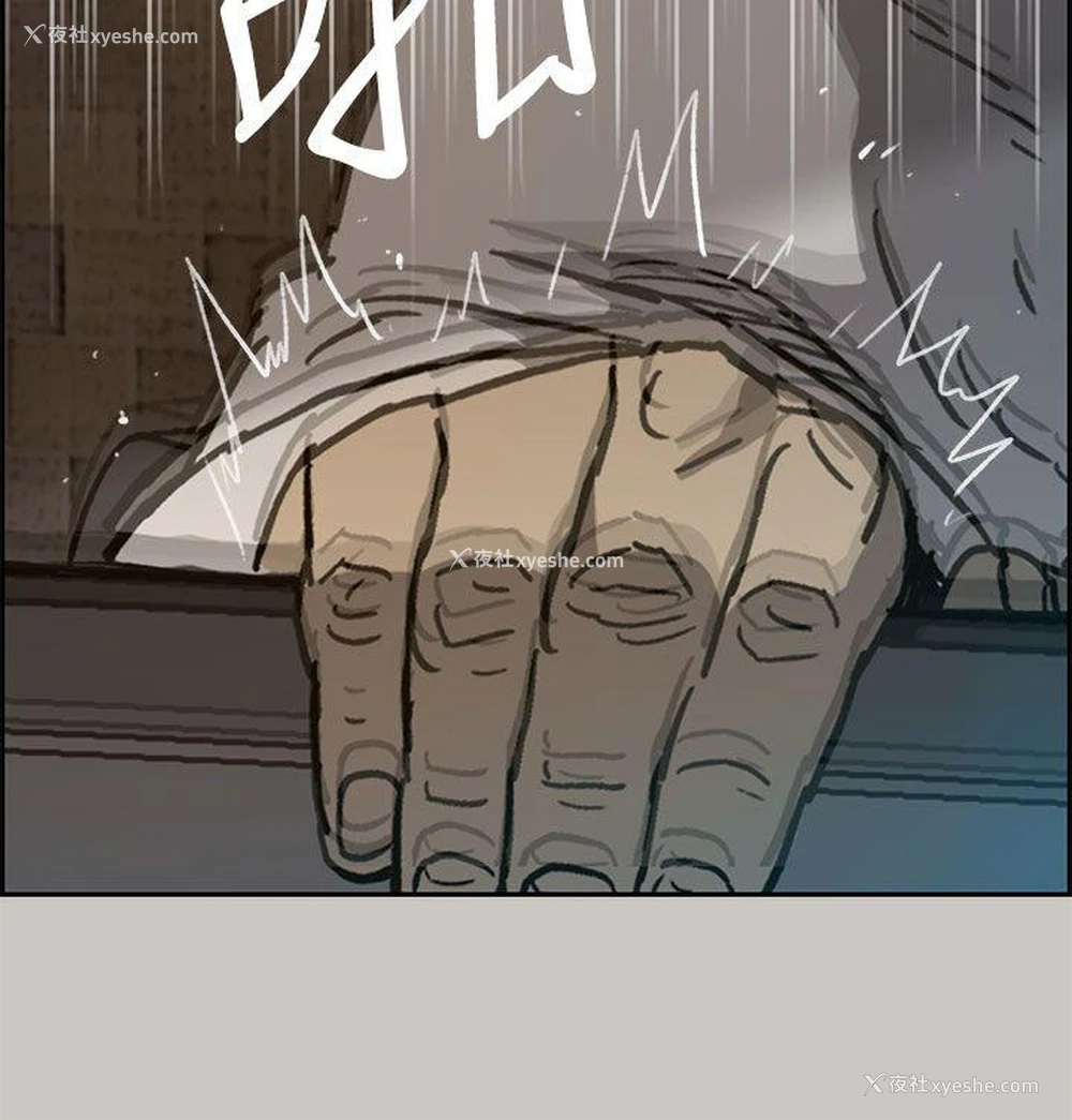 5P - MAD:小姐与司机