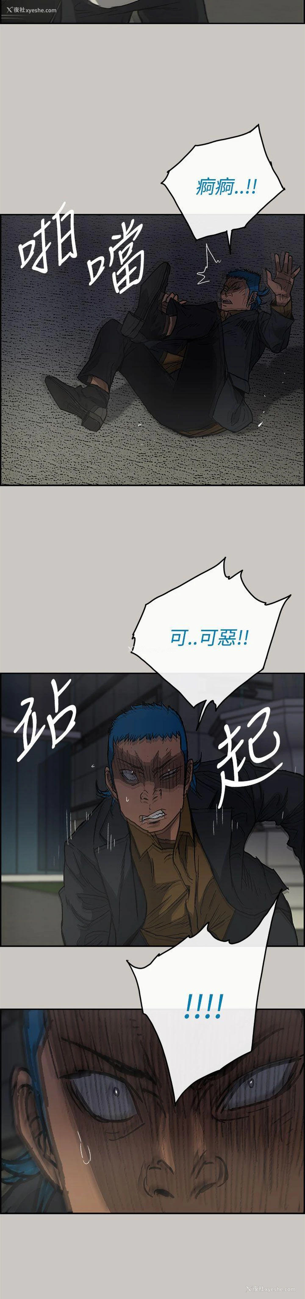 7P - MAD:小姐与司机
