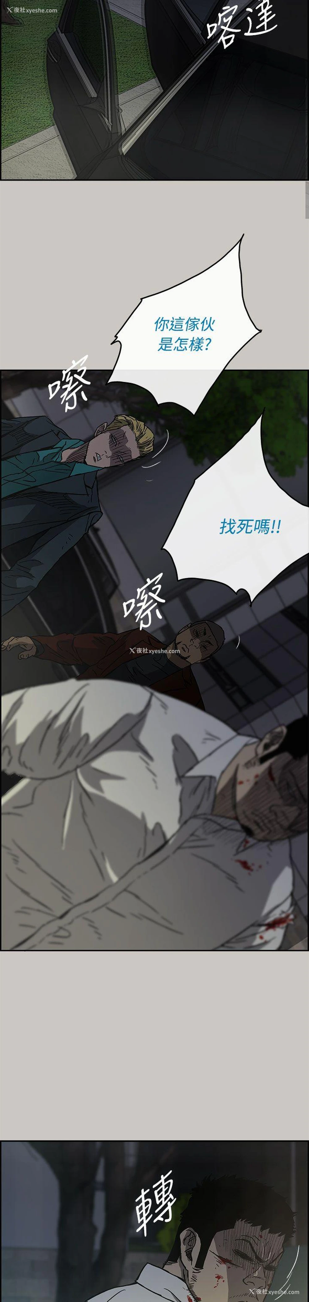 9P - MAD:小姐与司机