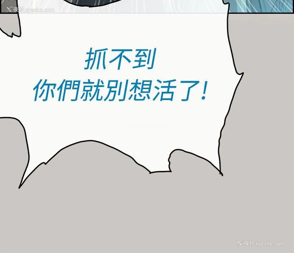 15P - MAD:小姐与司机