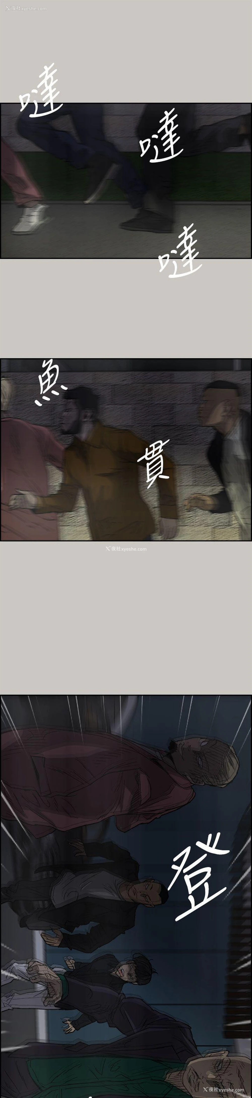1P - MAD:小姐与司机