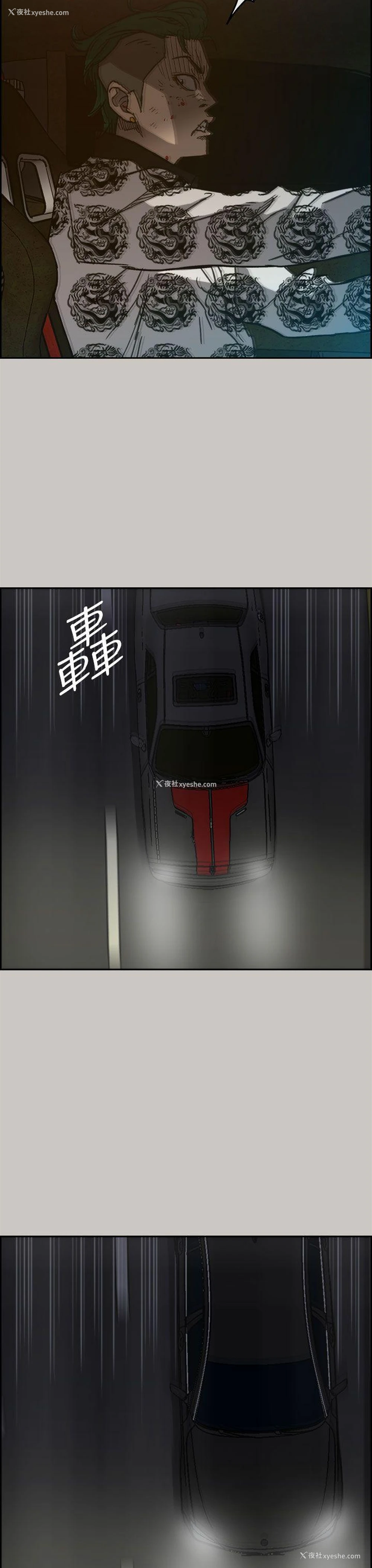 23P - MAD:小姐与司机