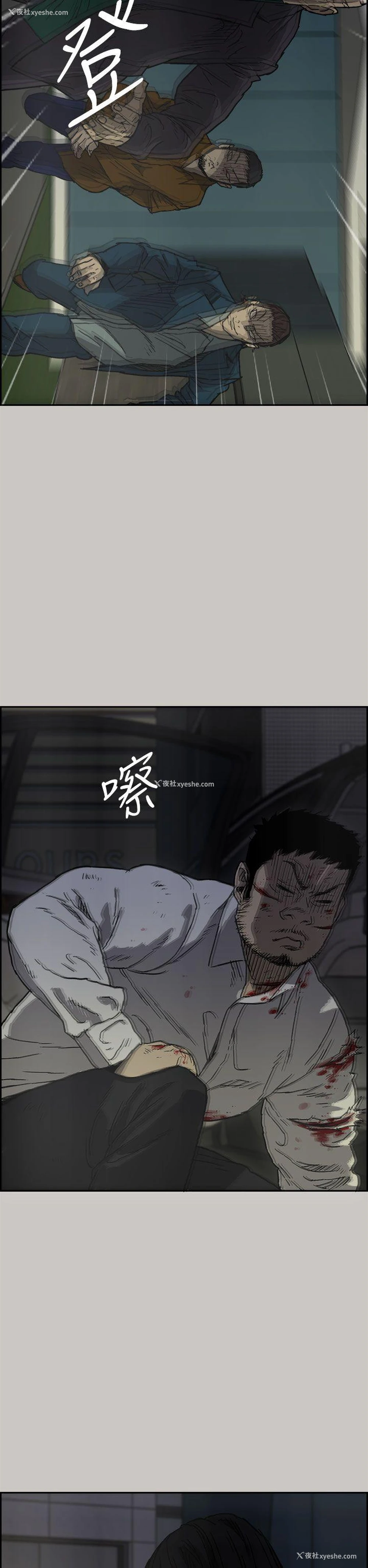 2P - MAD:小姐与司机