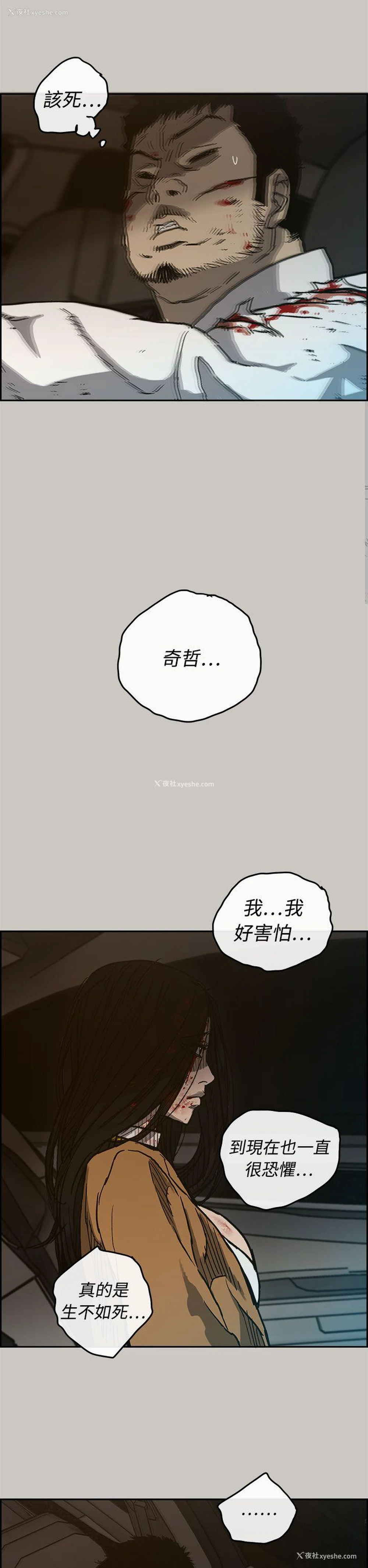 32P - MAD:小姐与司机