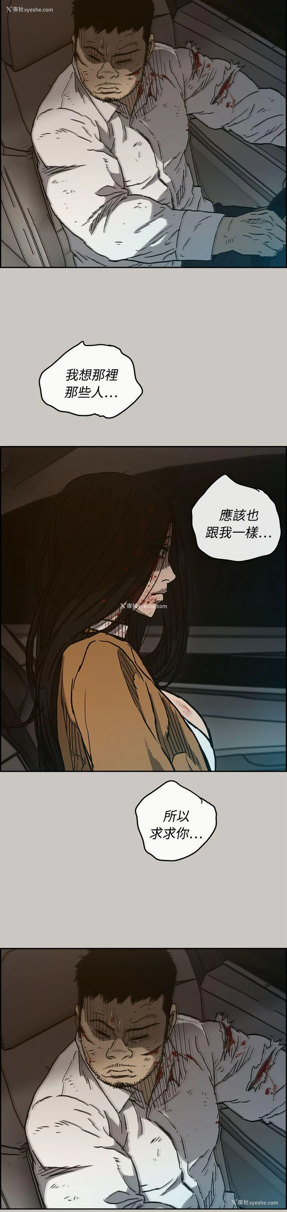 33P - MAD:小姐与司机