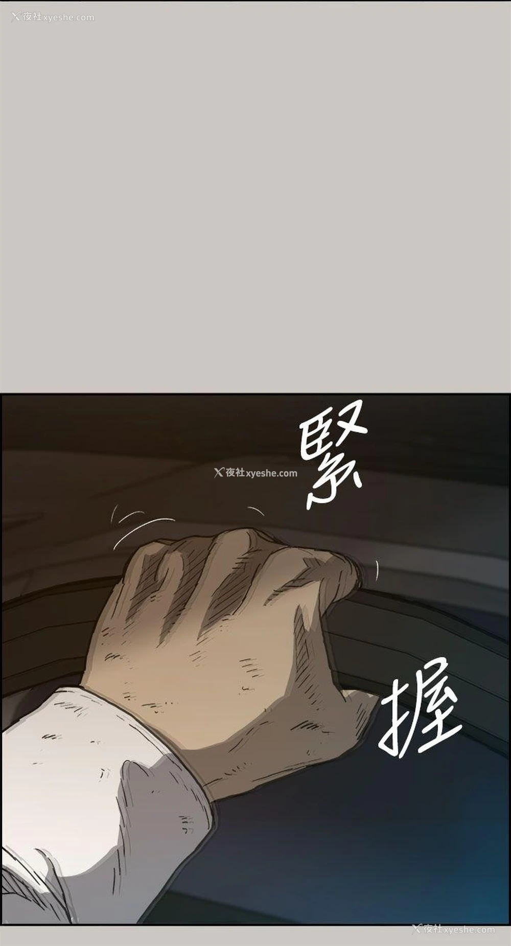 35P - MAD:小姐与司机