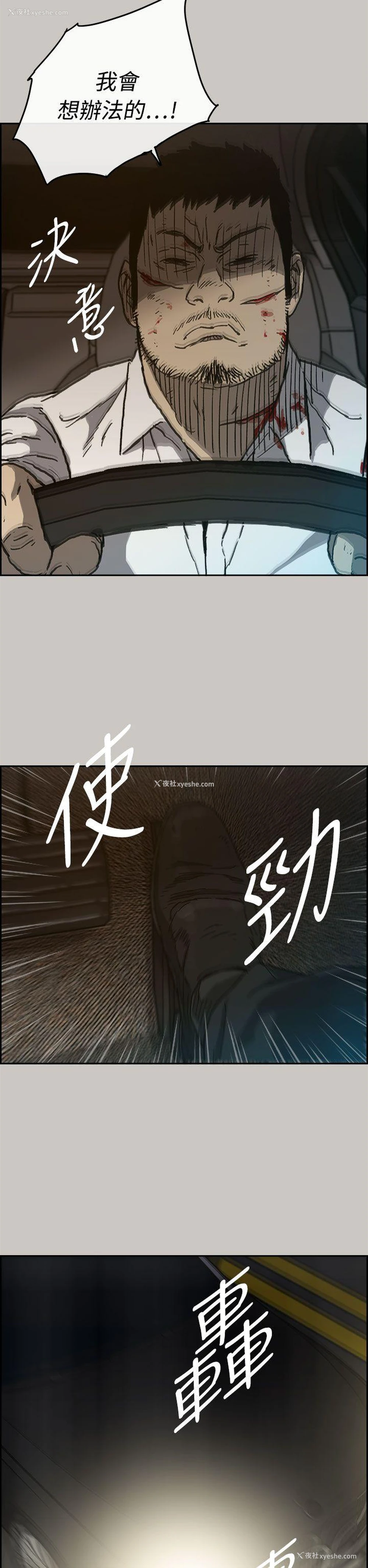 37P - MAD:小姐与司机