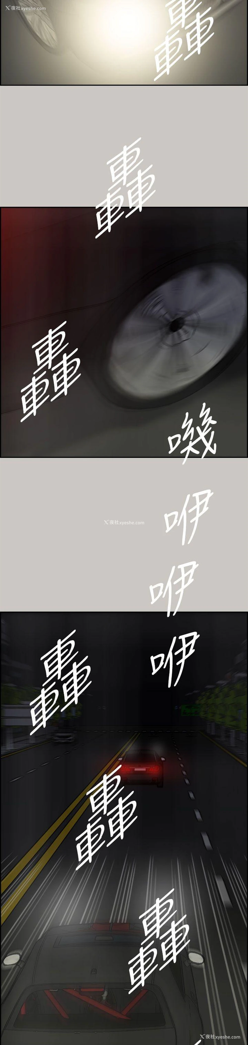 38P - MAD:小姐与司机