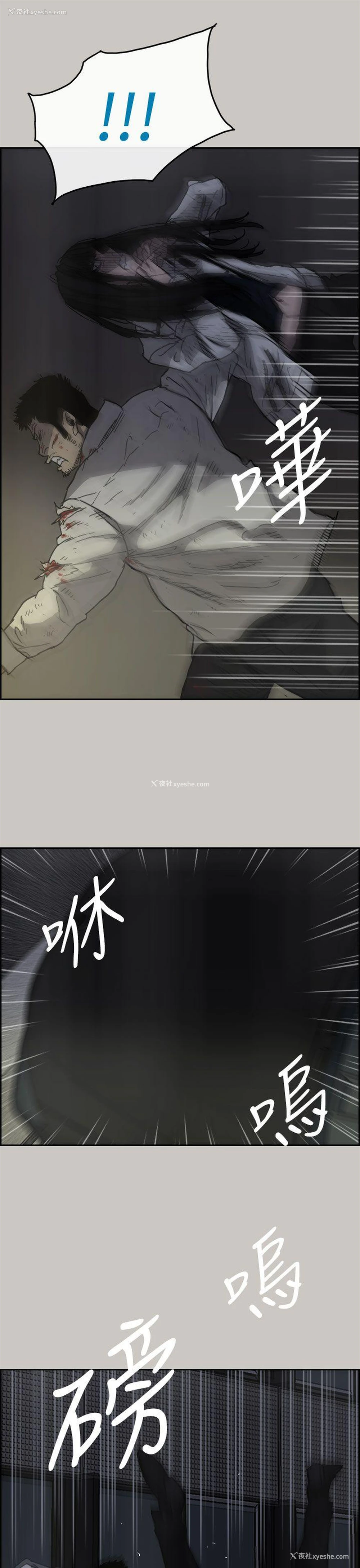 6P - MAD:小姐与司机