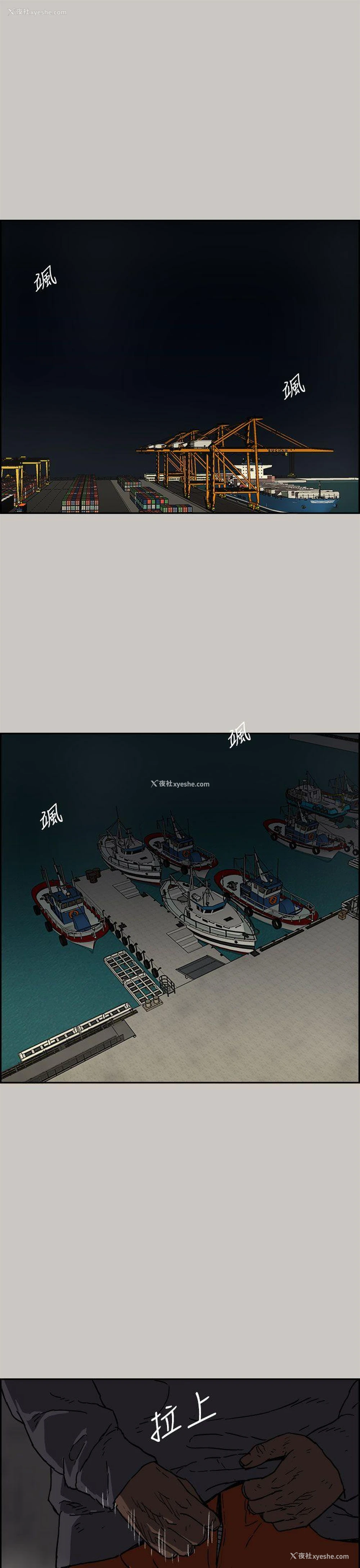 1P - MAD:小姐与司机