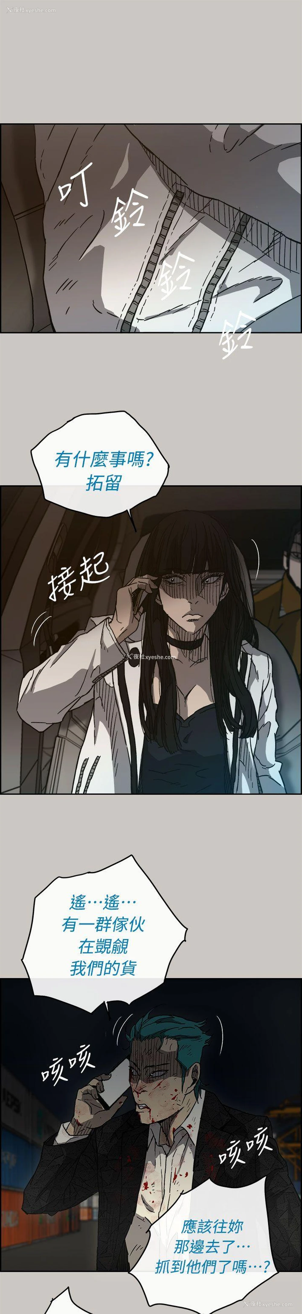 16P - MAD:小姐与司机