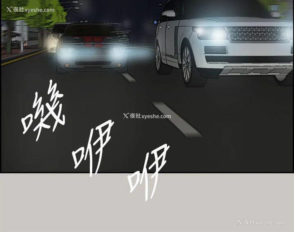 20P - MAD:小姐与司机