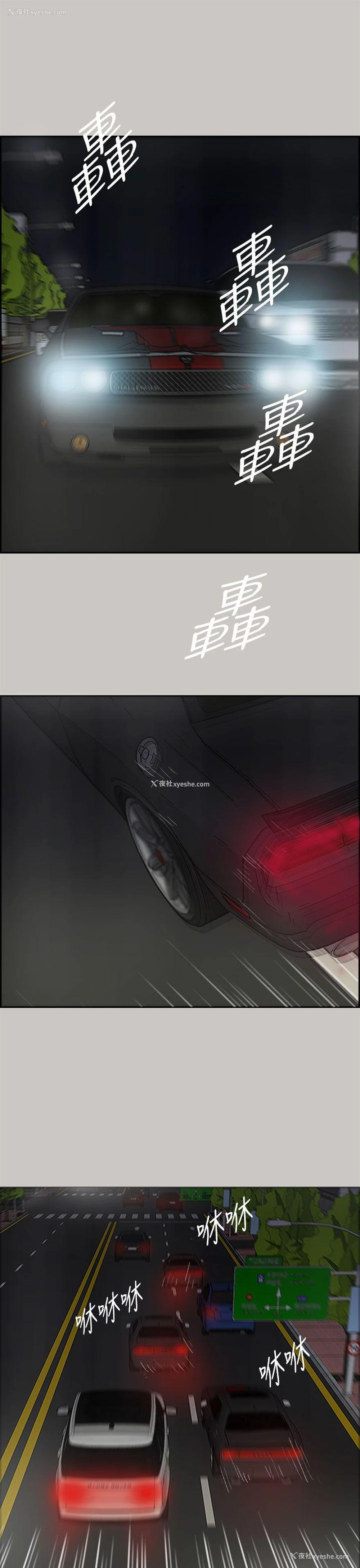 21P - MAD:小姐与司机