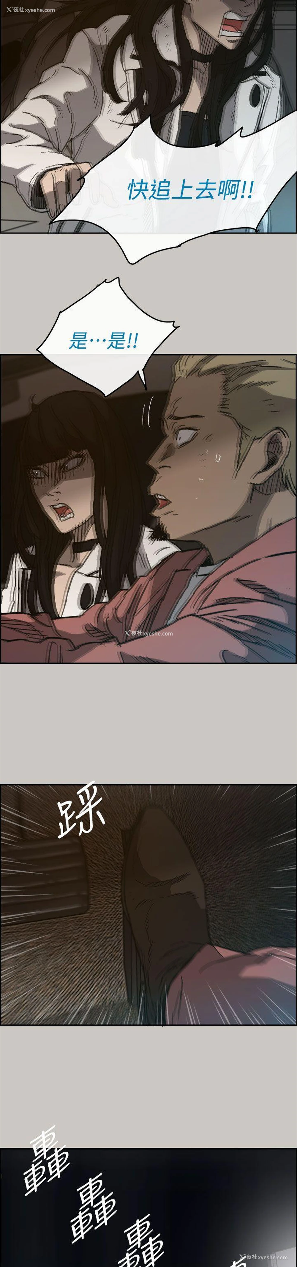 32P - MAD:小姐与司机