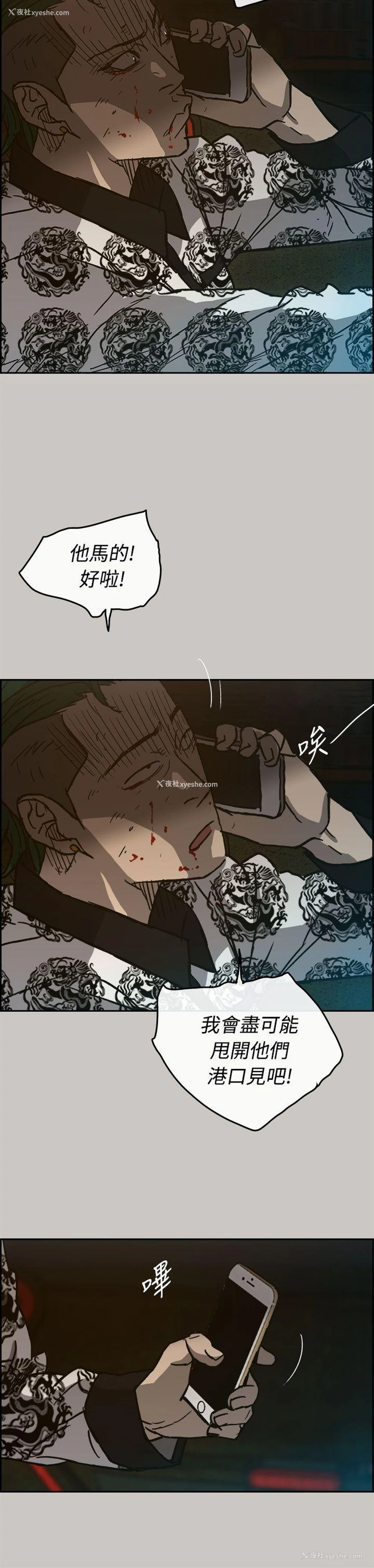 39P - MAD:小姐与司机