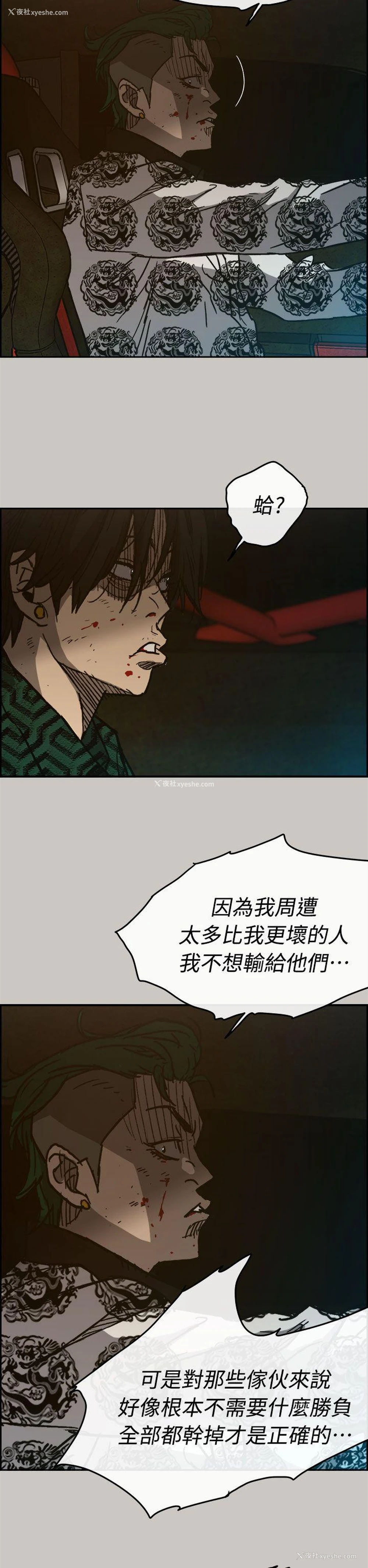 41P - MAD:小姐与司机