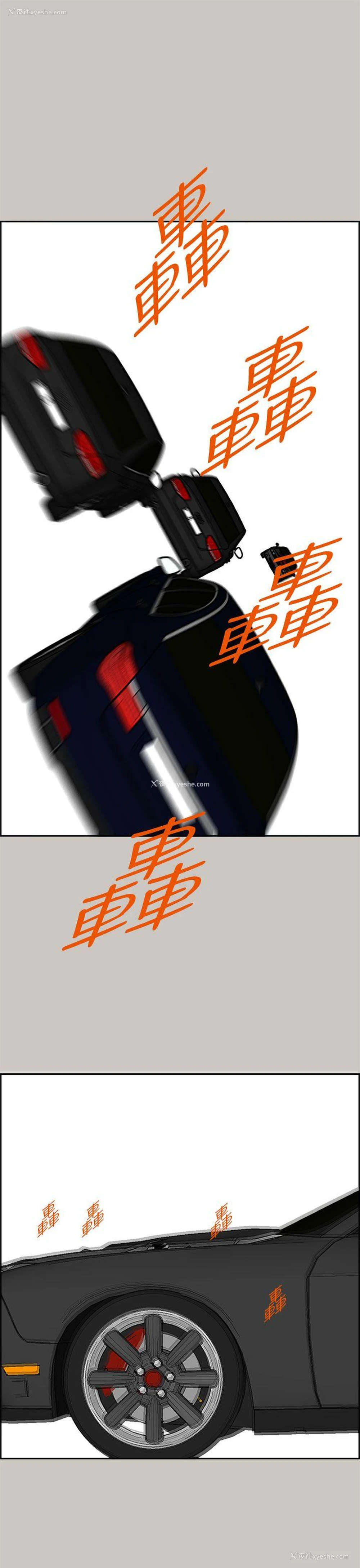 45P - MAD:小姐与司机