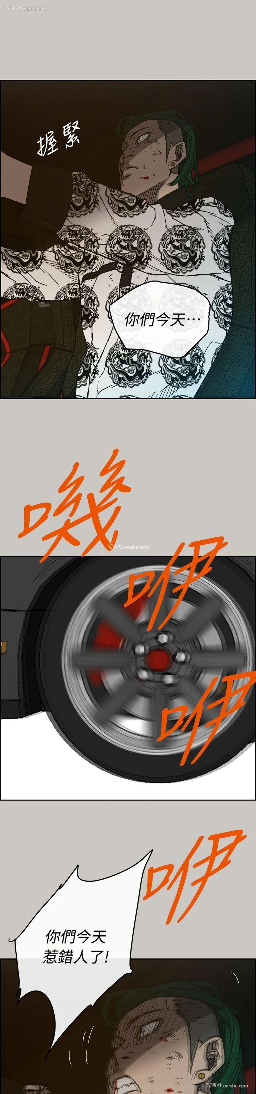46P - MAD:小姐与司机