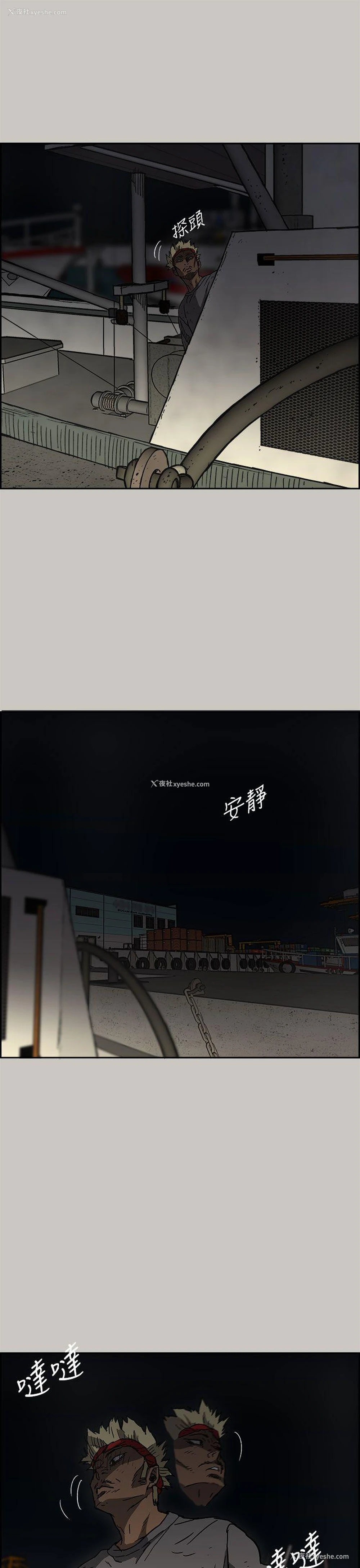 6P - MAD:小姐与司机