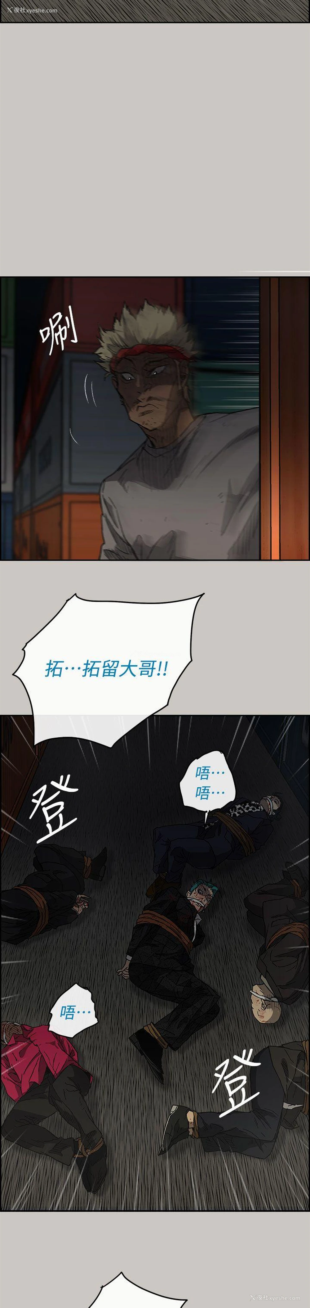 9P - MAD:小姐与司机