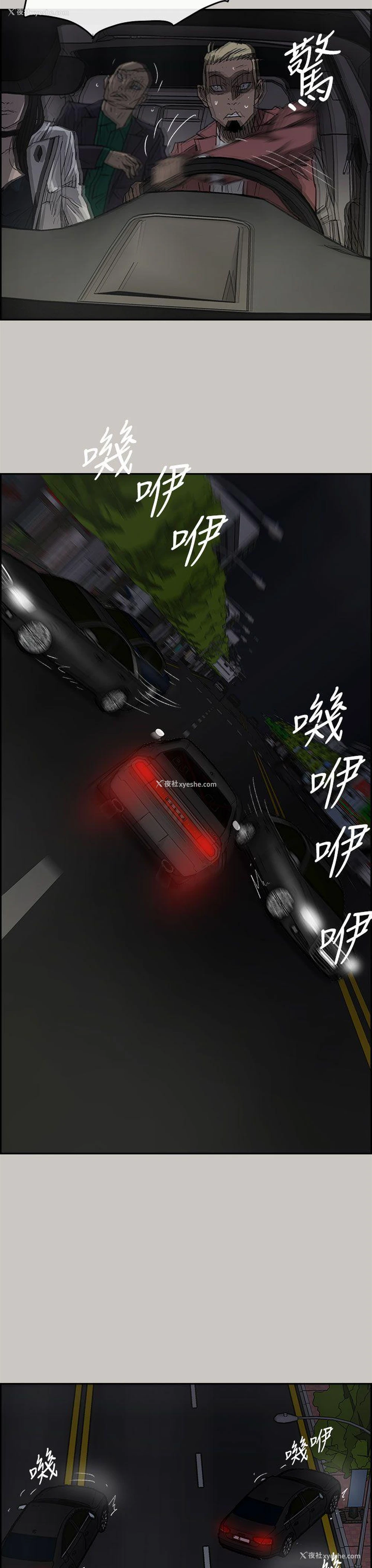 13P - MAD:小姐与司机