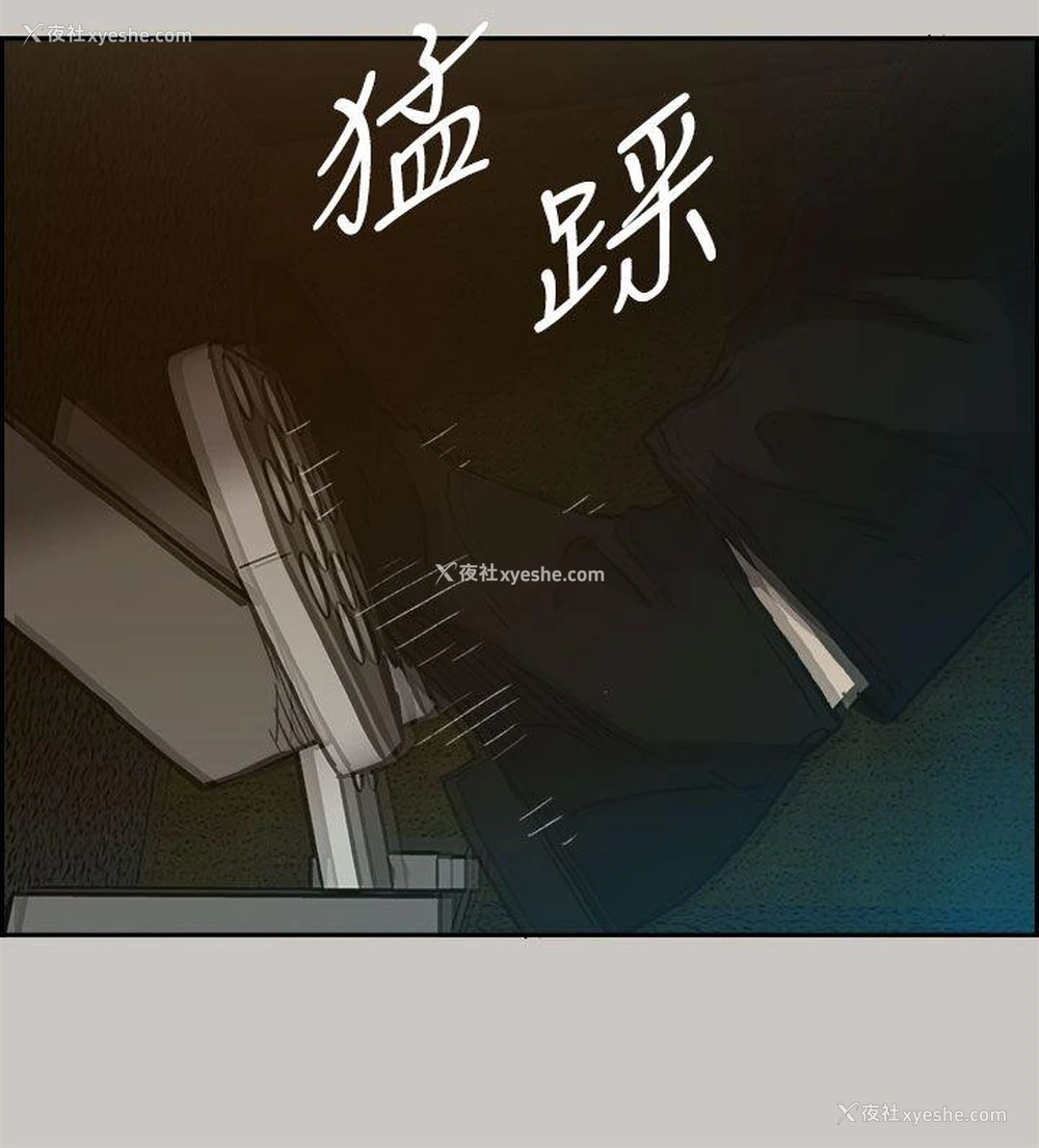 15P - MAD:小姐与司机