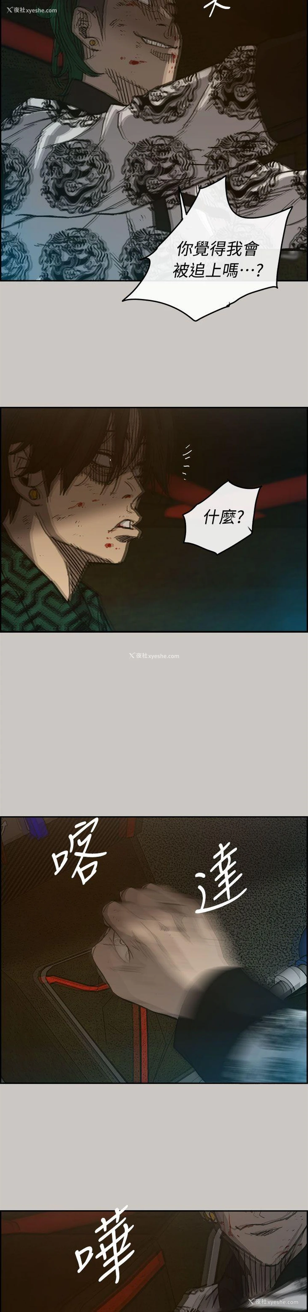 27P - MAD:小姐与司机